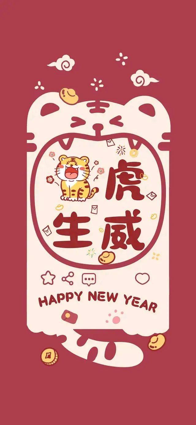 新年早安祝福語大全 早安吉祥祝福語最新精選圖片