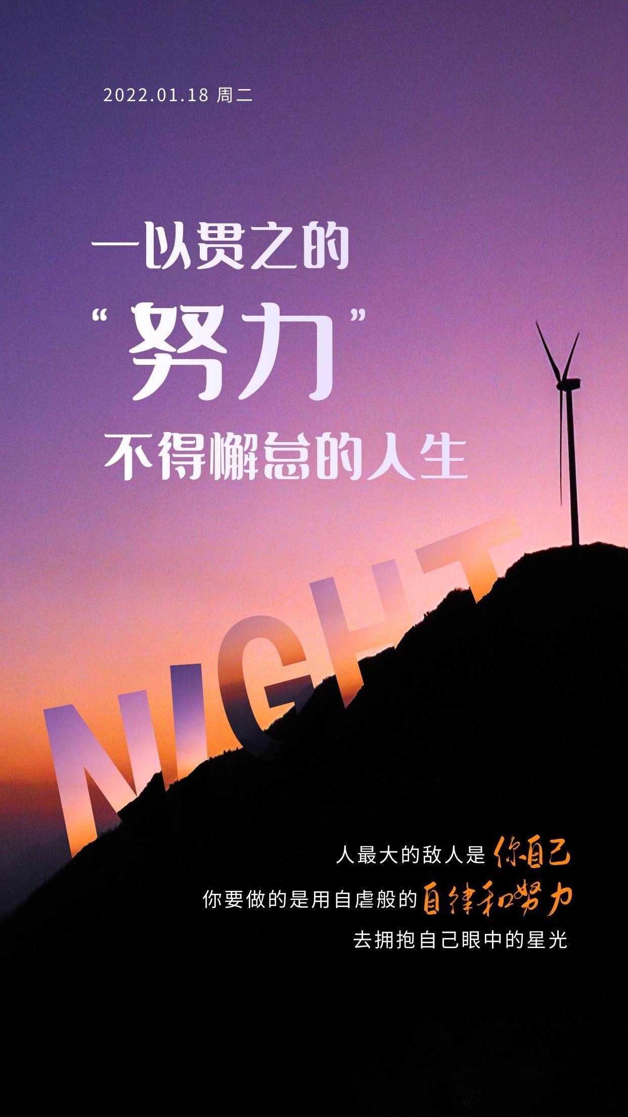 發朋友圈早安的正能量句子和圖片 早安正能量朋友圈說說配圖