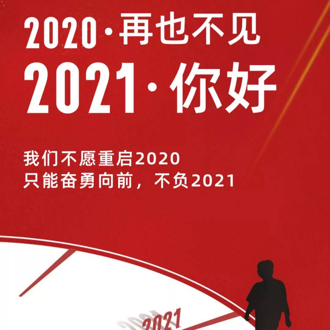 2022最新早安心語正能量（2022全新的早安心語）