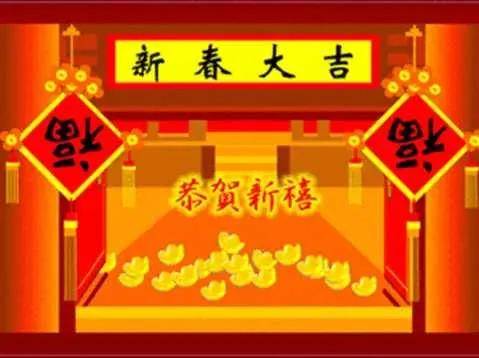 春節拜年祝福語2022簡短（經典拜年祝福語2022）