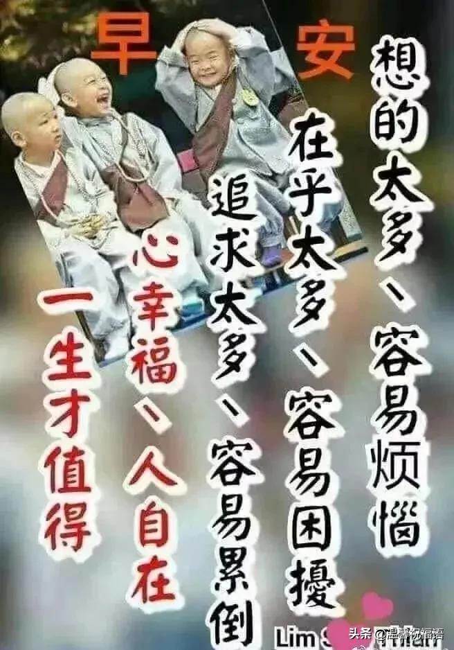 特別漂亮的早安祝福動態圖片大全（最漂亮早安問候語圖片正能量）