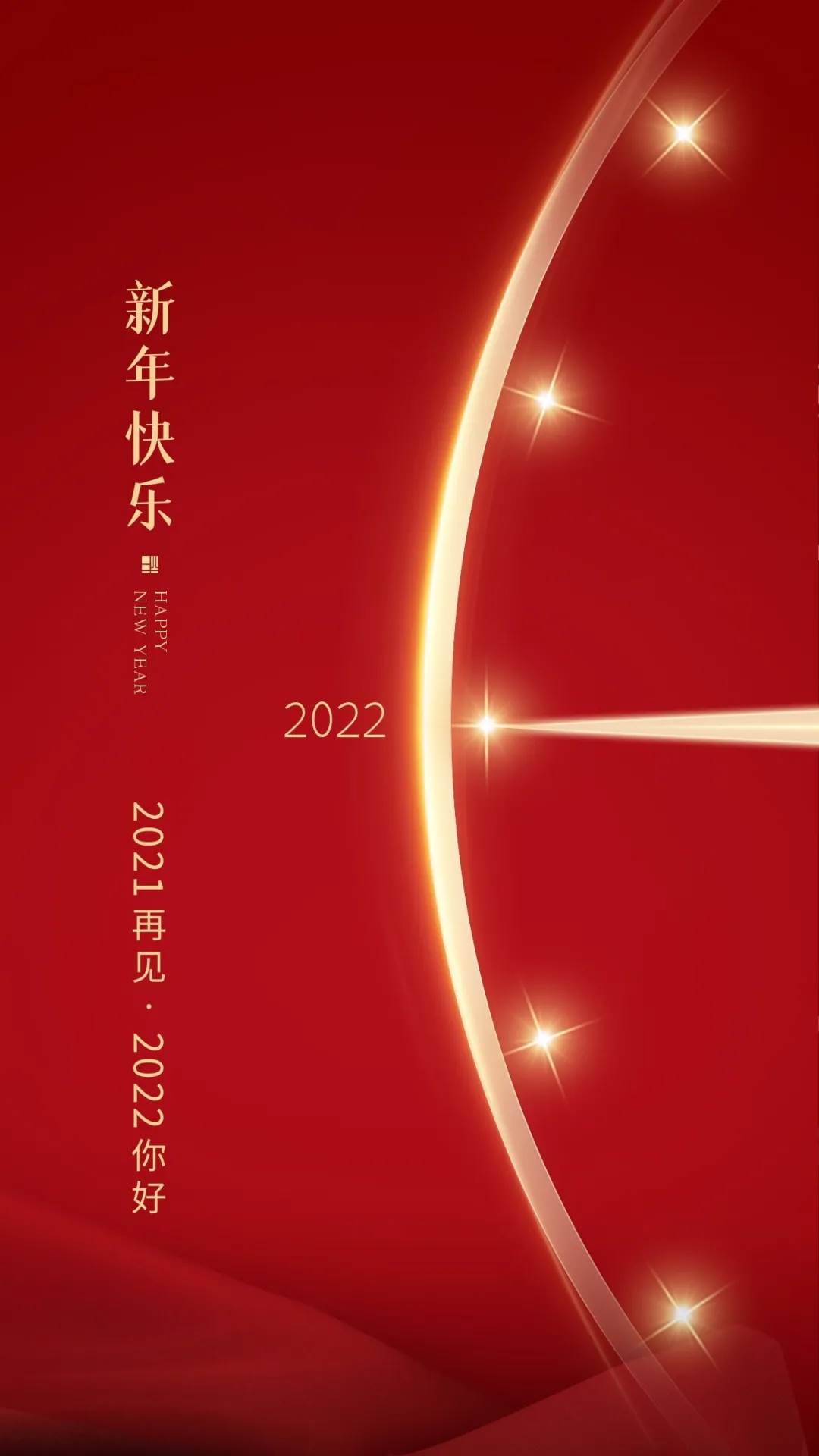 2022全新的早安祝福句子（句句暖人心）