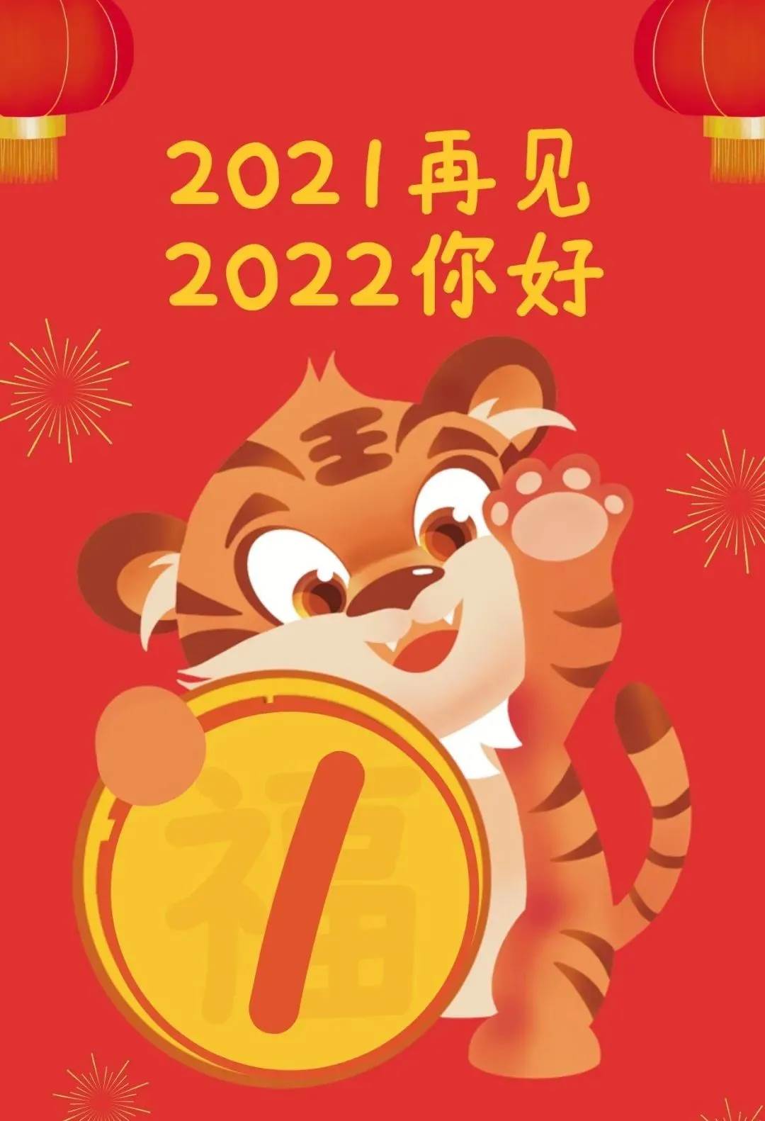 2022全新的早安祝福句子（句句暖人心）