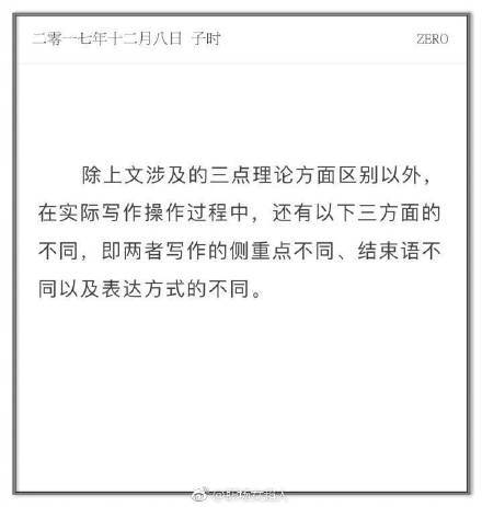 述職報告的工作體會怎么寫_述職報告總結語怎么寫