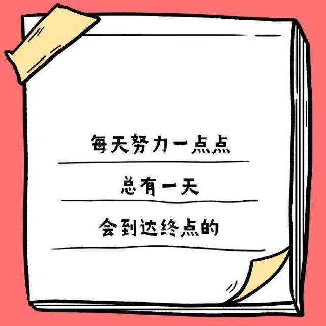 2022微信經典短句 2022最火微信句子