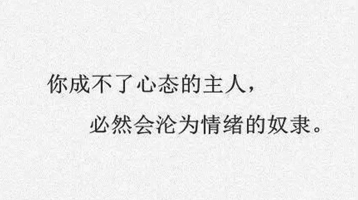 心情不好時讀的文章 心情不好時讀書可以舒緩情緒