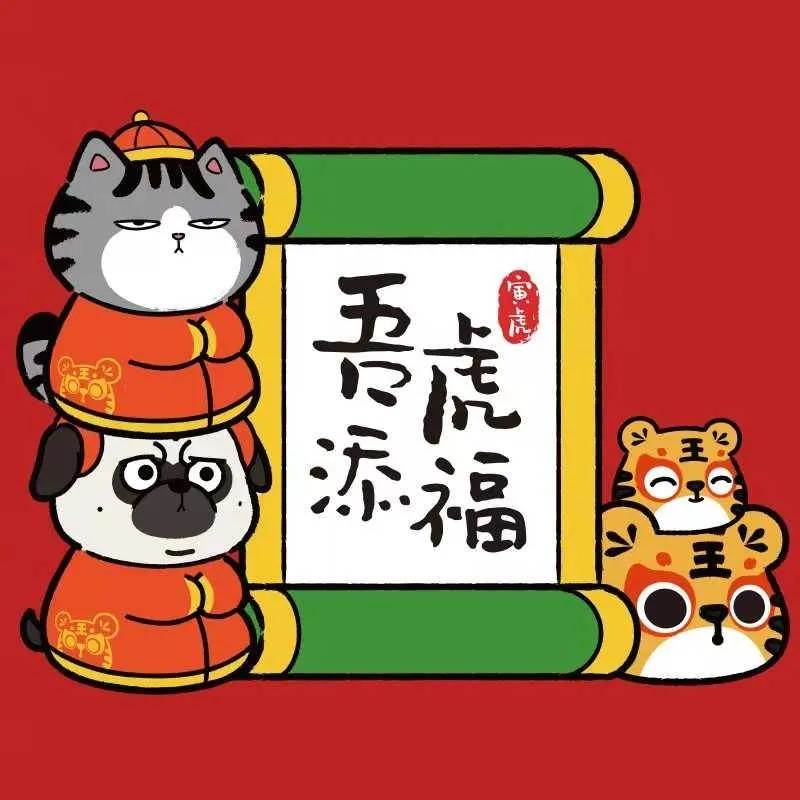 新年發圈祝福的句子_新年快樂發圈說說