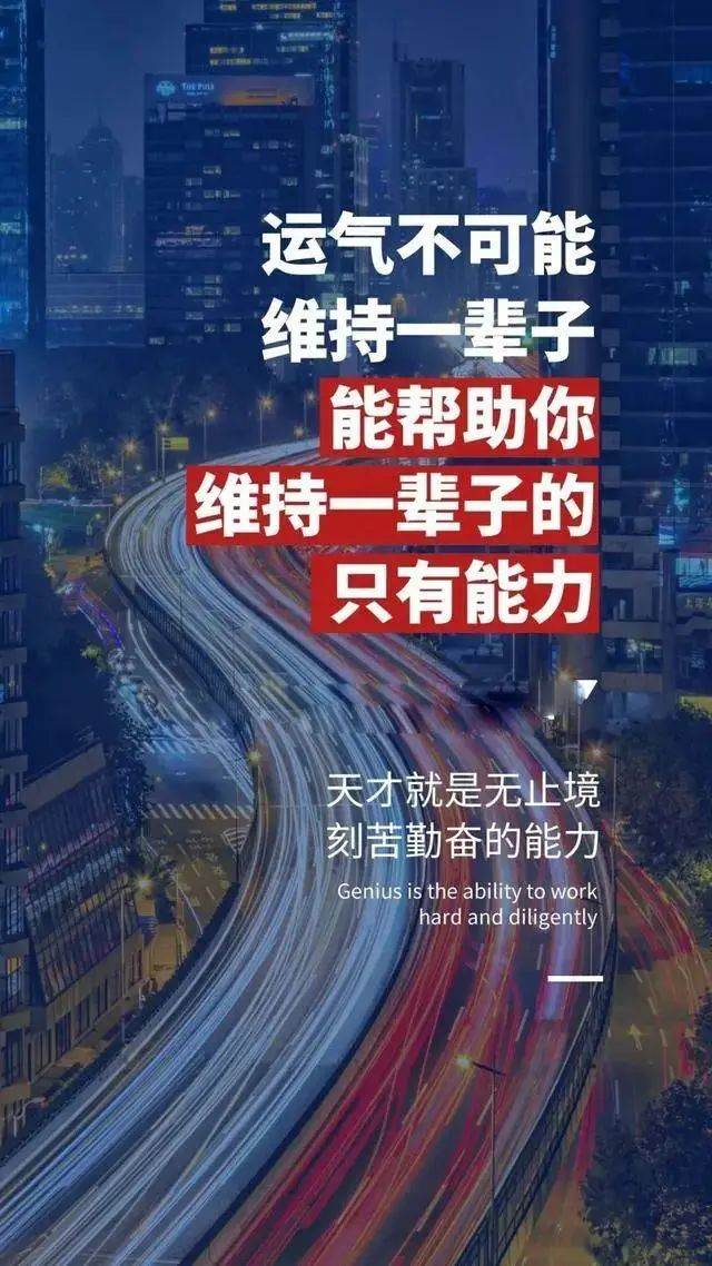 2022早安心語正能量朋友圈 正能量早安語朋友圈2022短句