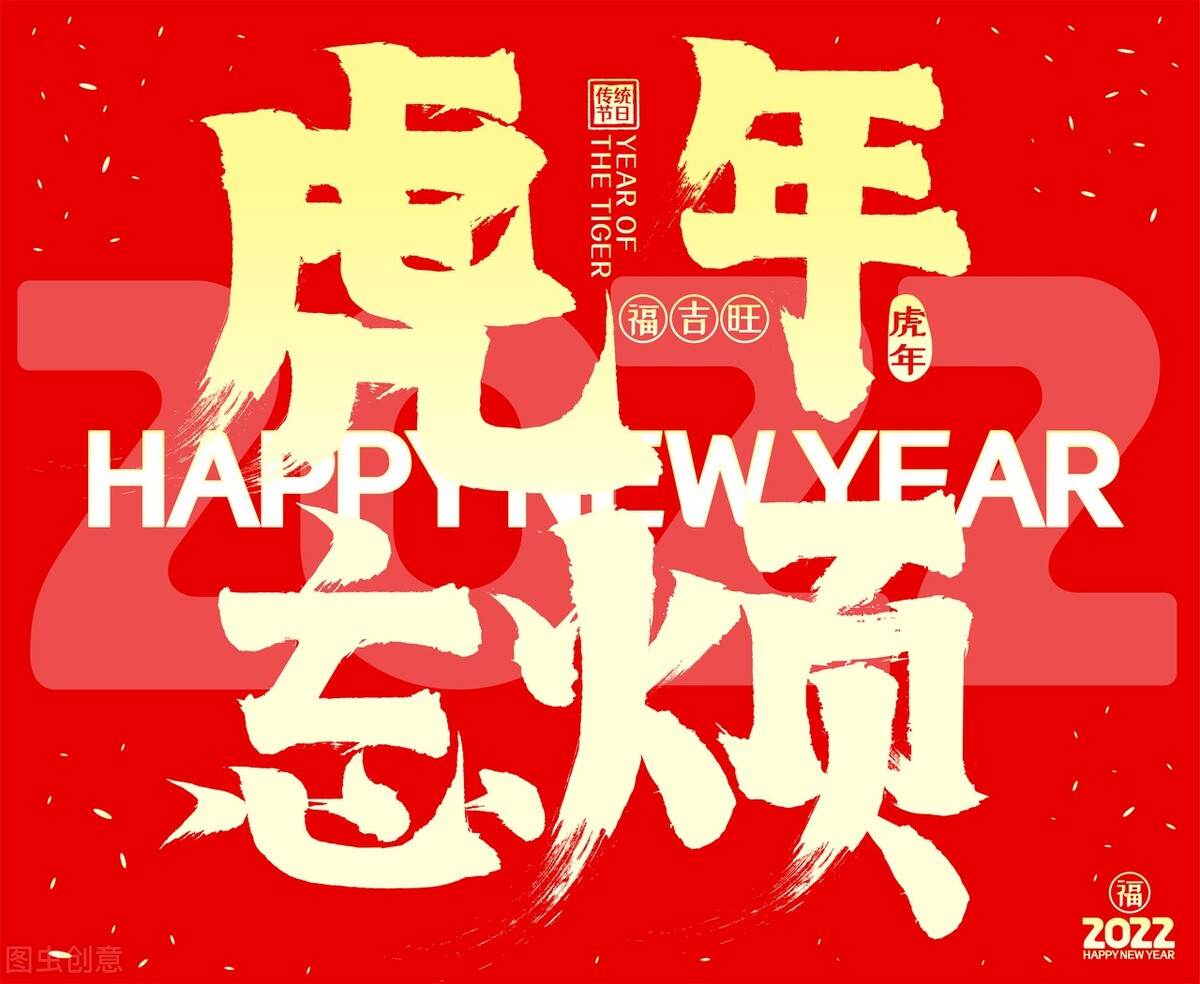 新年朋友圈文案 祝福新人結婚朋友圈文案