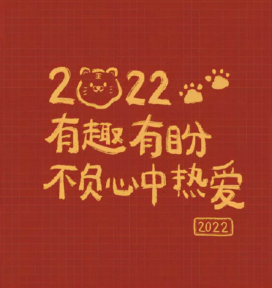 2022全新的早安祝福句子（句句暖人心）