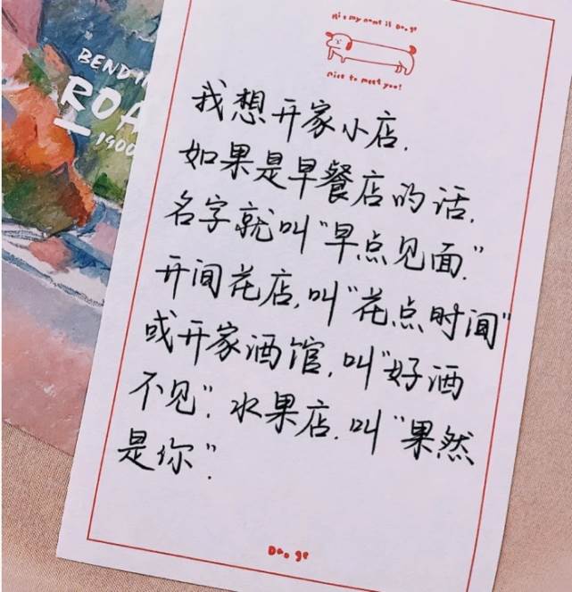 富有哲理的文案（富有哲理的文案50字）