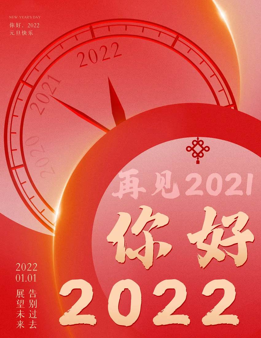 2022全新的早安祝福句子（句句暖人心）