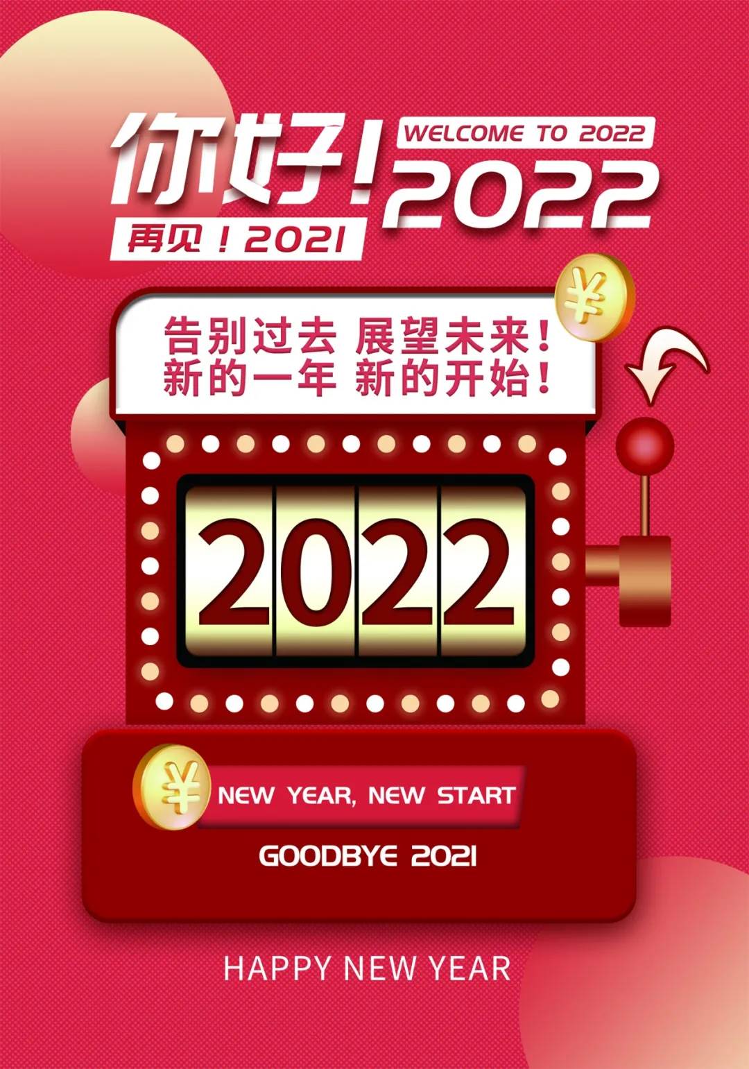 2022全新的早安祝福句子（句句暖人心）