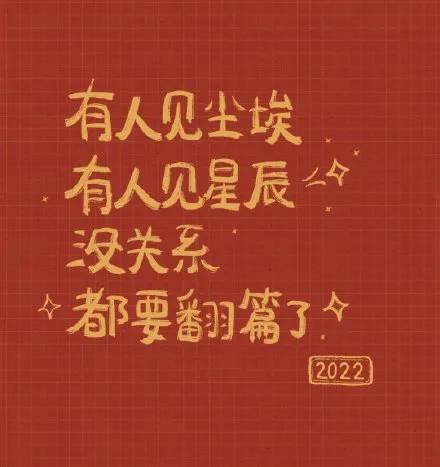 2022全新的早安祝福句子（句句暖人心）