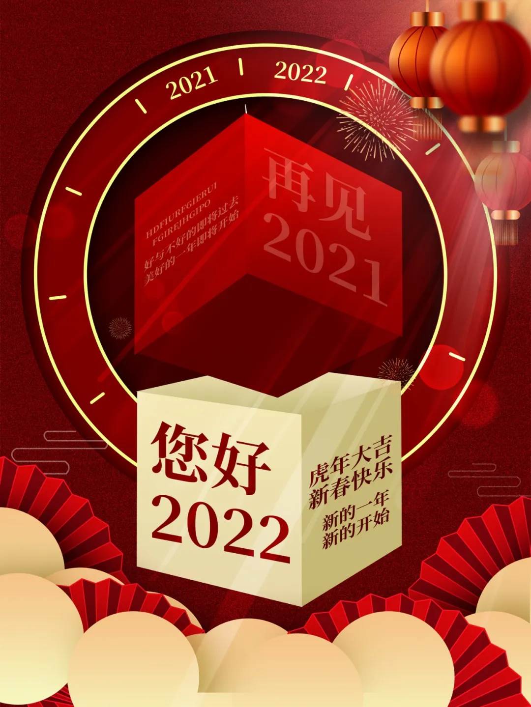 2022全新的早安祝福句子（句句暖人心）