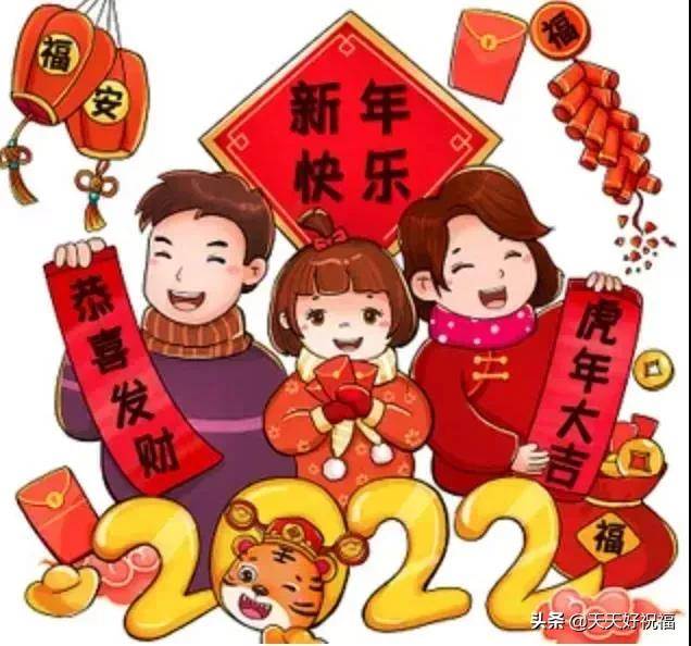 正月初一的祝福語 正月初一拜年祝福