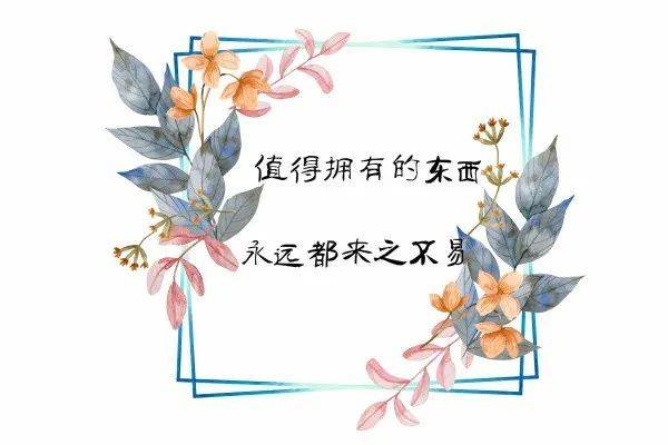 最近朋友圈很潮的10句經典語錄（最近朋友圈很潮很精辟的句子）