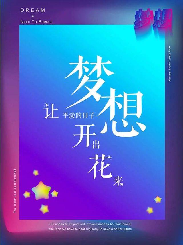 發朋友勵志圈早安的句子2022_2022新年朋友圈早安激勵語