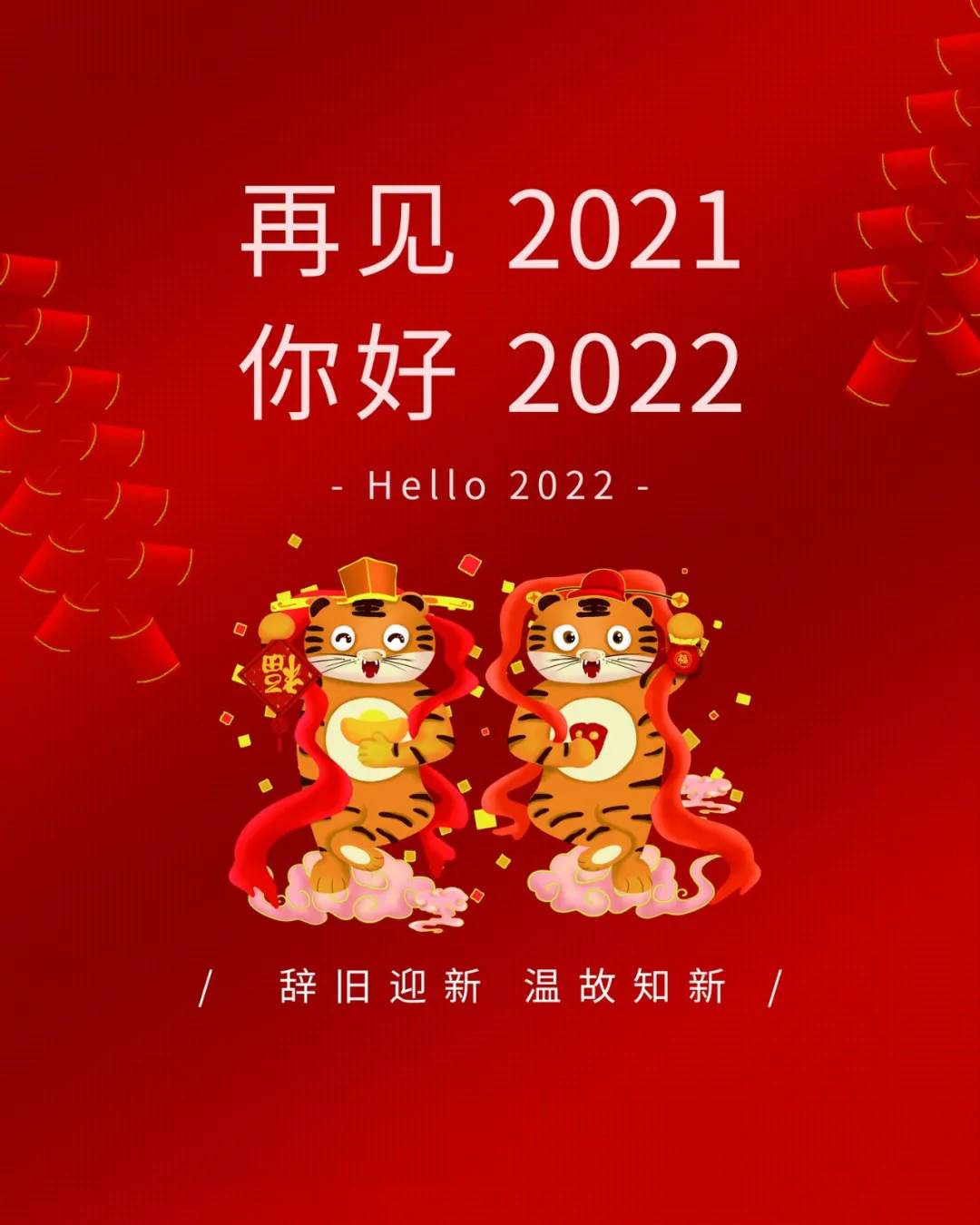 2022全新的早安祝福句子（句句暖人心）