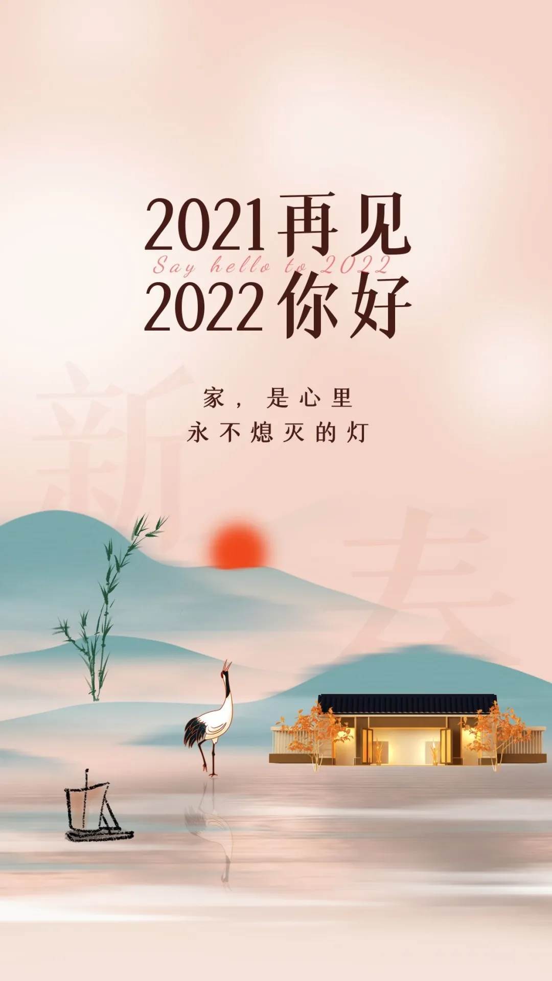 2022全新的早安祝福句子（句句暖人心）