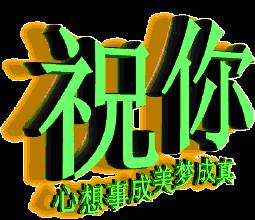 平安健康事事順意_平安吉祥早上好圖片