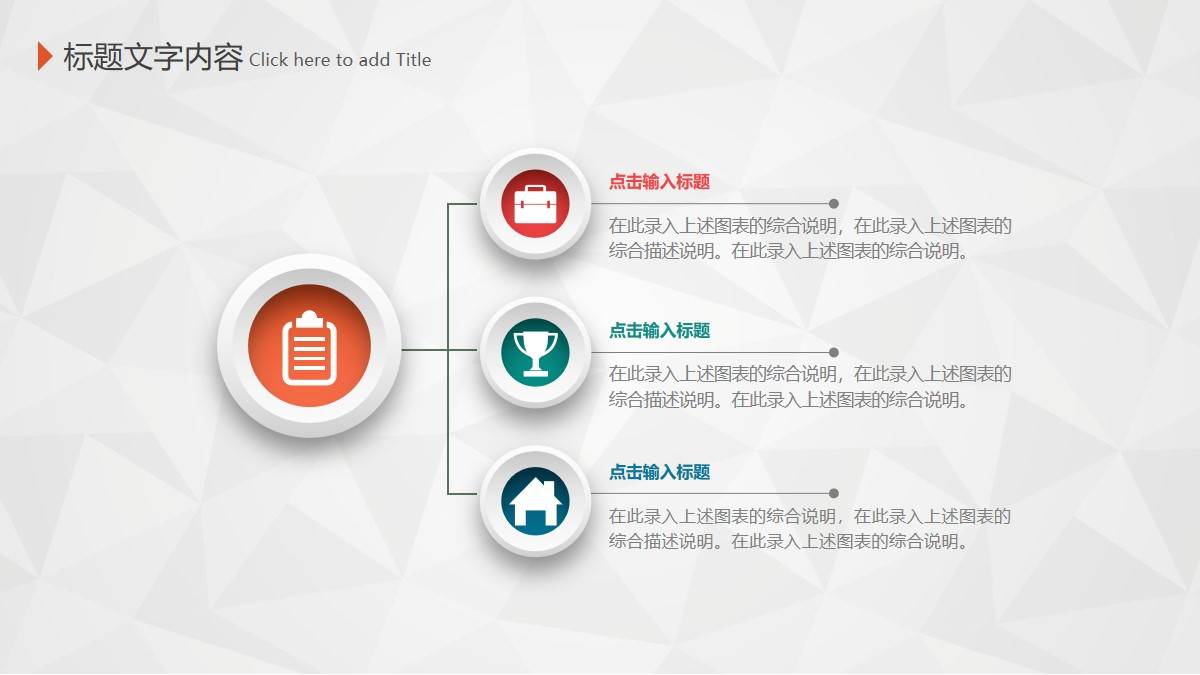 工作總結及計劃模板_年度工作總結與計劃模板