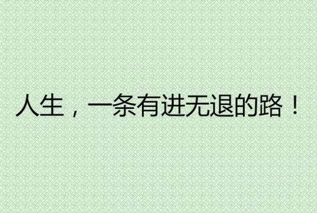 早晨正能量說說勵志短句2022_2022清晨勵志正能量的句子