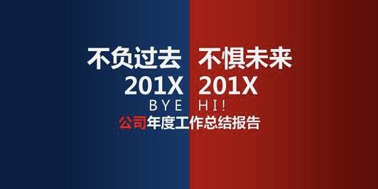 2022年工作總結范文模板大全（2022年的工作年度總結怎么寫）