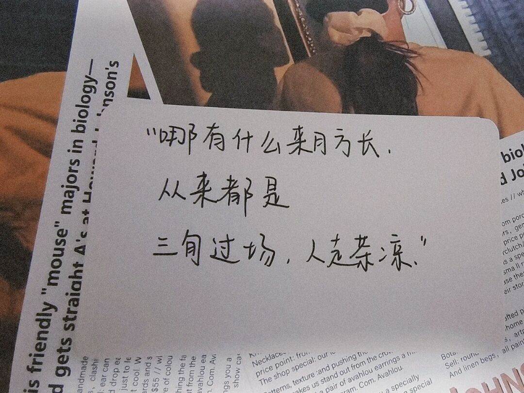 愿意等一個人的文案 我可以一直等你的文案