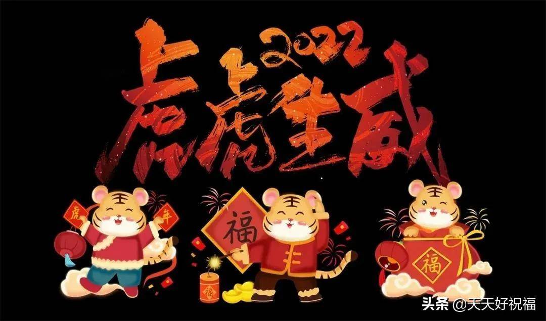 正月初一的祝福語 正月初一拜年祝福