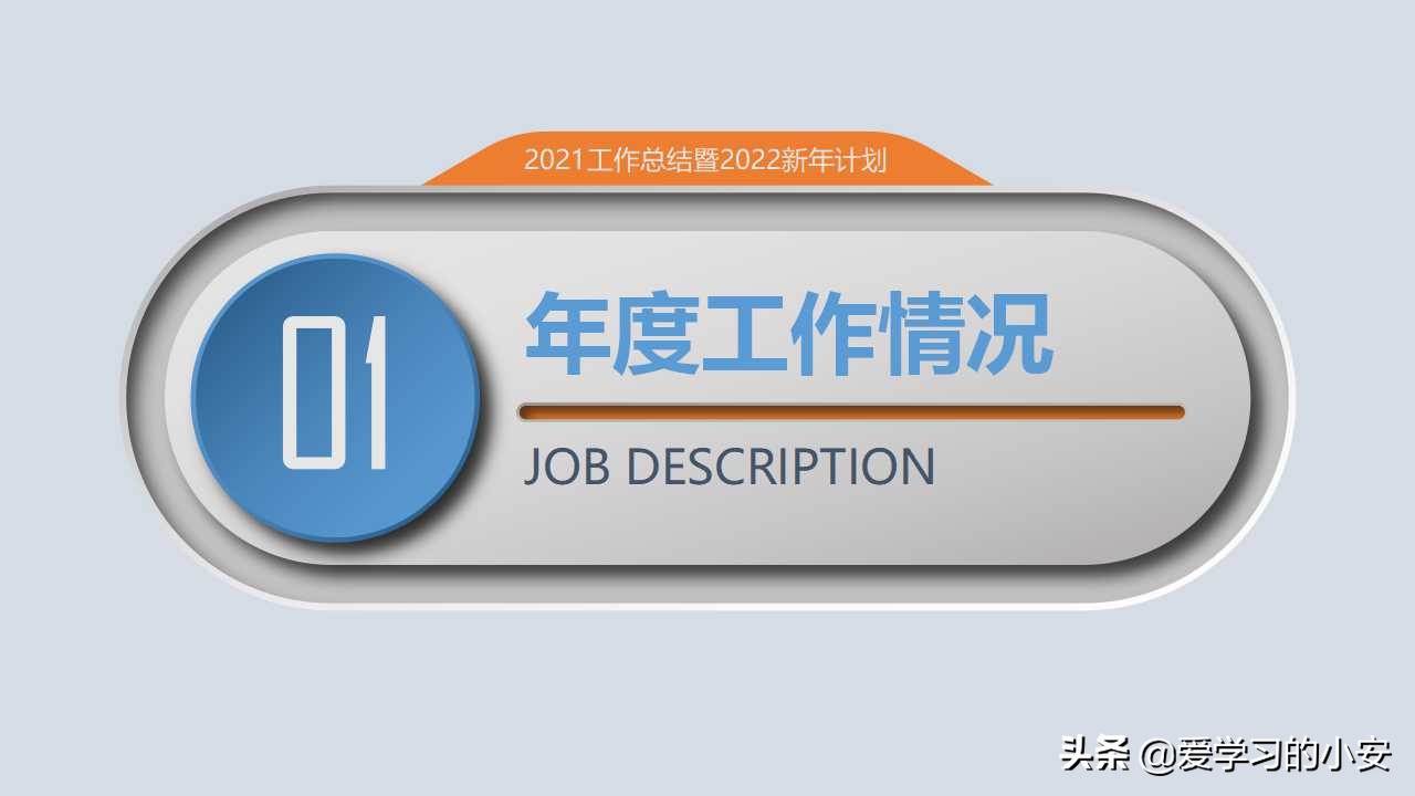 2022年安全生產工作總結及2022年工作計劃 2022年安全生產工作報告