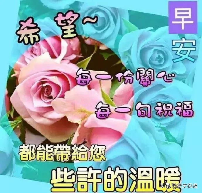 朋友圈新年前一天祝福語 2022喜迎元旦發朋友圈祝福語