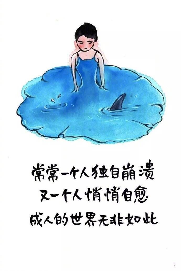 人生生活不易 且行且珍惜的說說