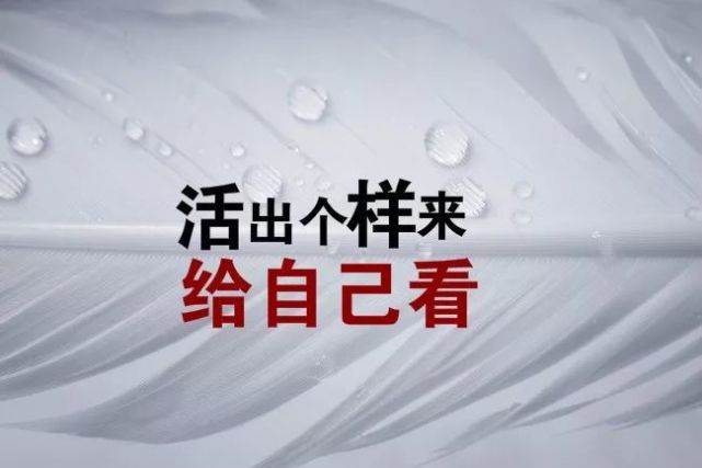 適合群發朋友圈的早安正能量說說句子（適合發朋友圈正能量短句早安）