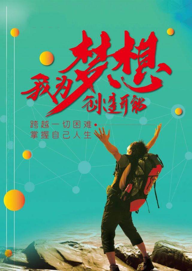 早安語錄朋友圈勵志配圖 朋友圈早安勵志語錄正能量語錄簡短