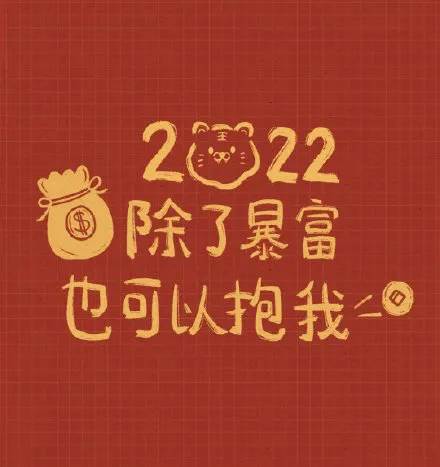 2022全新的早安祝福句子（句句暖人心）