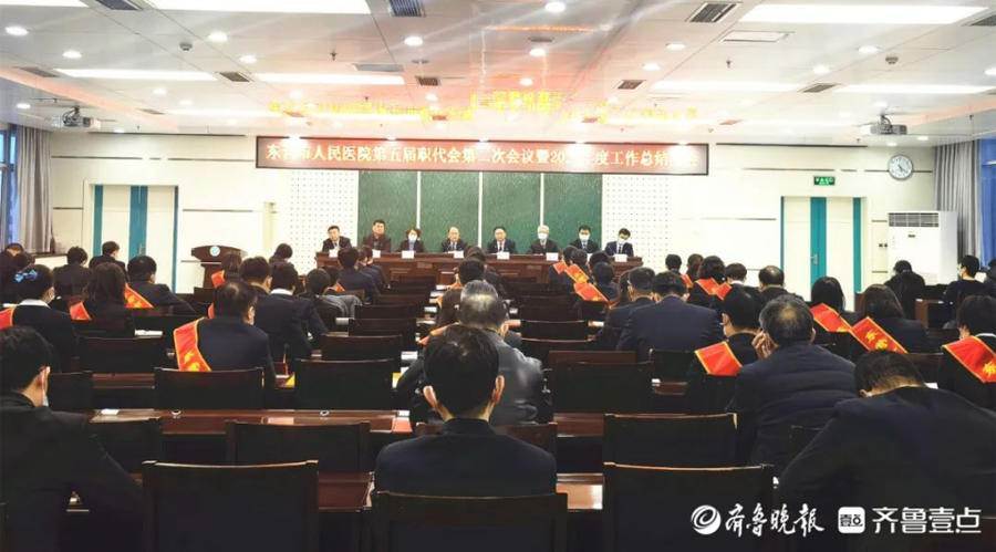 廣東省人民醫院2022年度工作總結大會（）