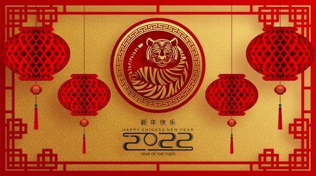 二O二一年元旦祝福_2022年元旦賀詞