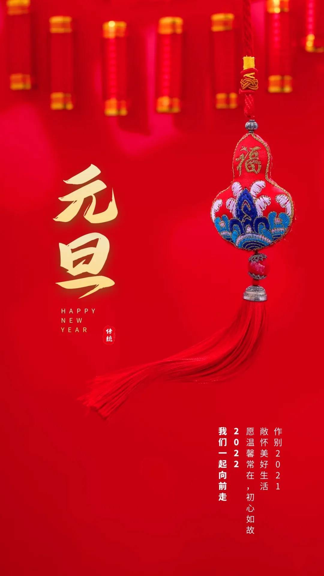 2022全新的早安祝福句子（句句暖人心）