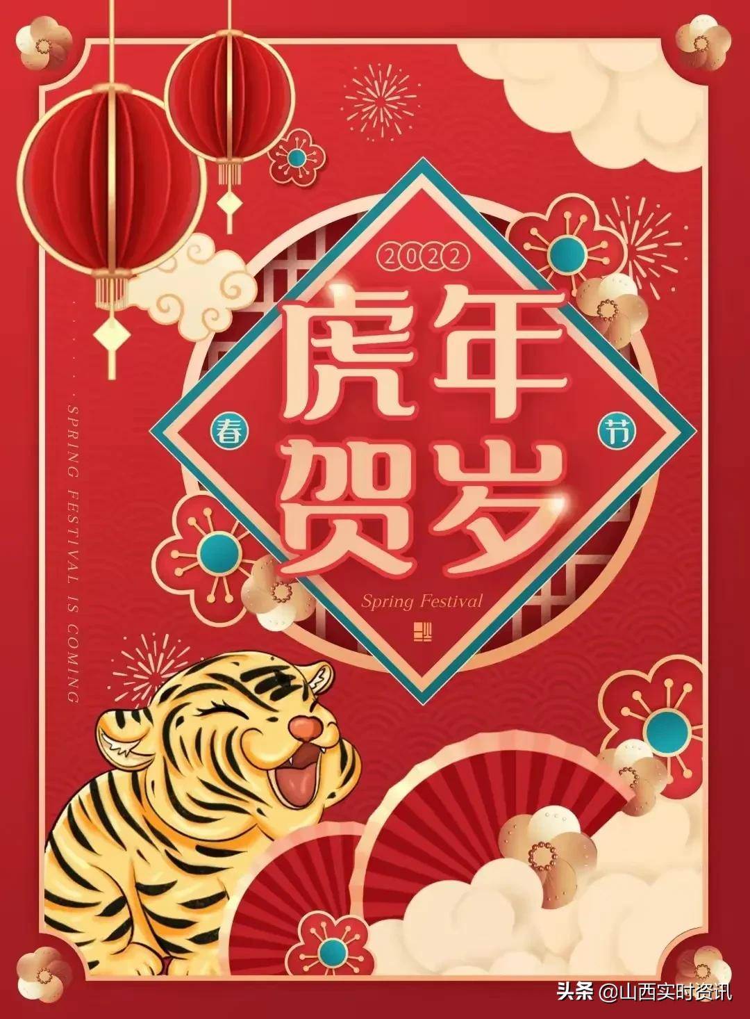 2022年元旦祝福語_2022元旦祝福語