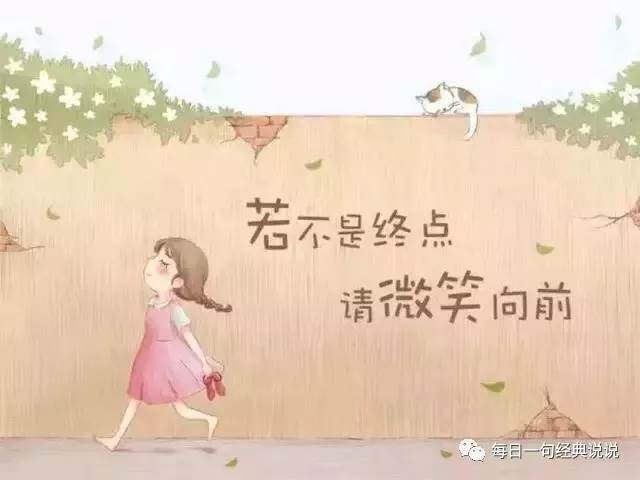 傷感的一句話心情說說_超傷感的句子說說