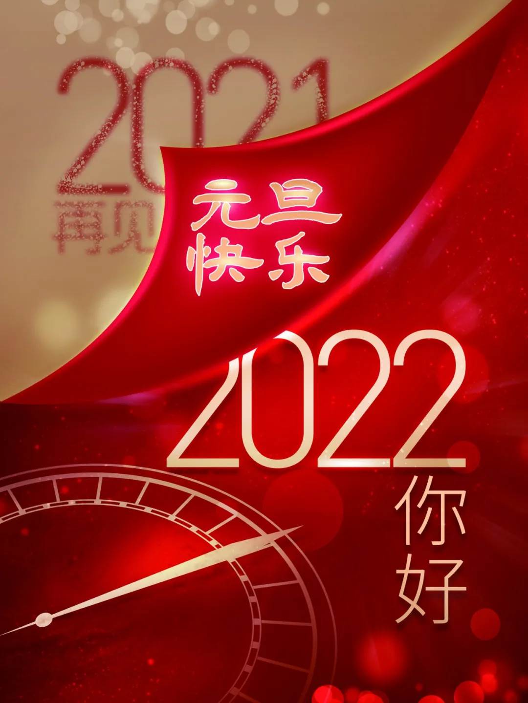 2022全新的早安祝福句子（句句暖人心）