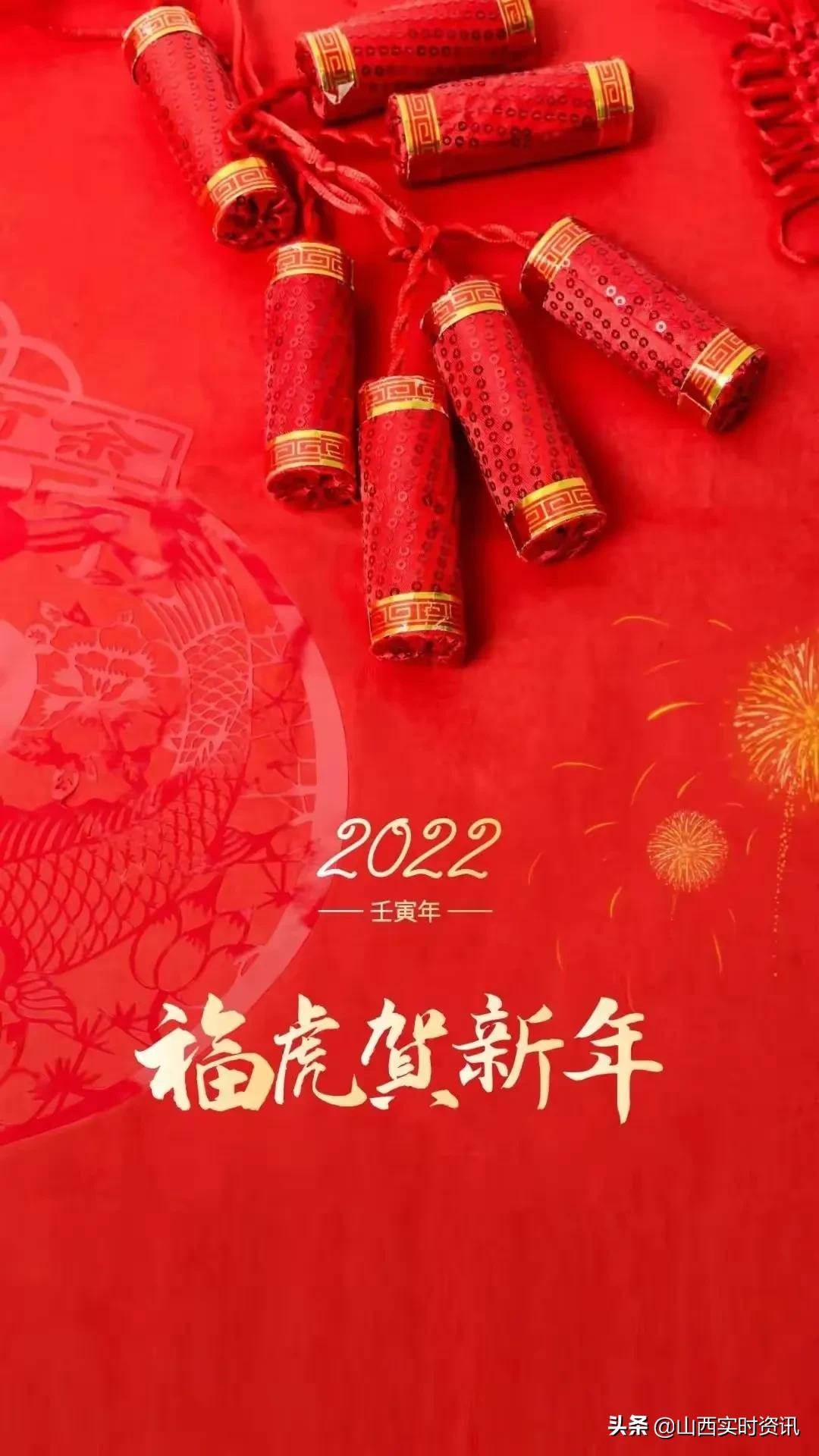 2022年元旦祝福語_2022元旦祝福語