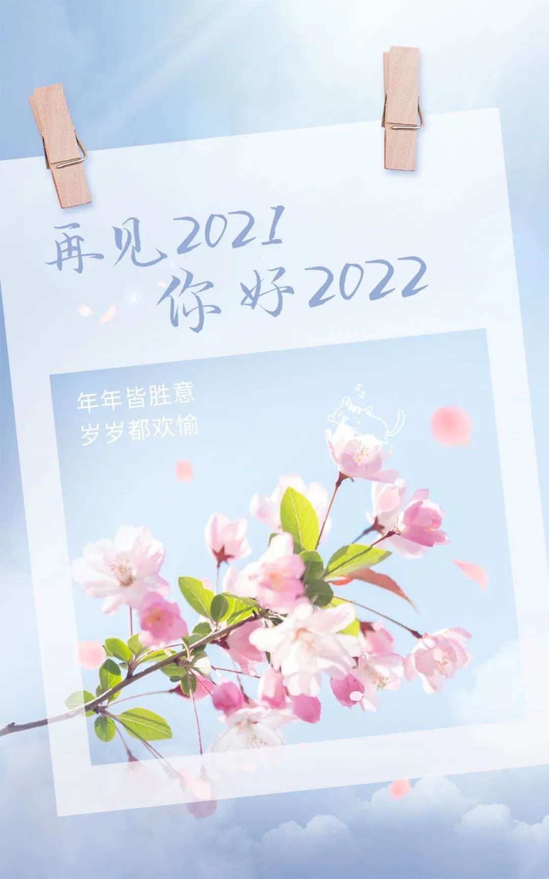 2022全新的早安祝福句子（句句暖人心）