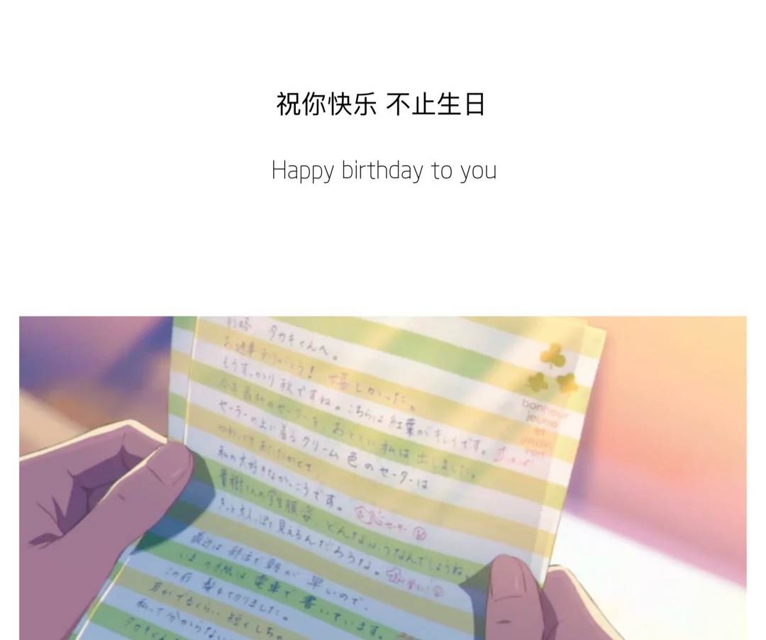 超級溫柔的生日祝福語（關于生日的溫柔短句）