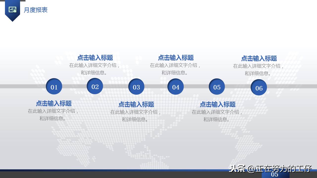 年終工作總結模板下載 年終工作總結通用版