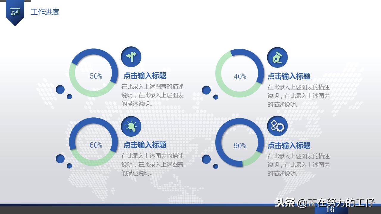 年終工作總結模板下載 年終工作總結通用版