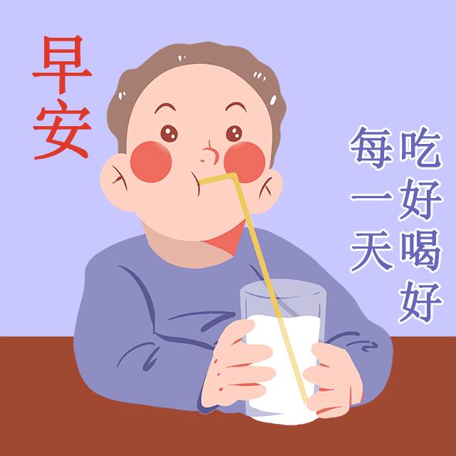 清晨問候朋友的早安祝福語美圖 早上溫馨問候語圖片