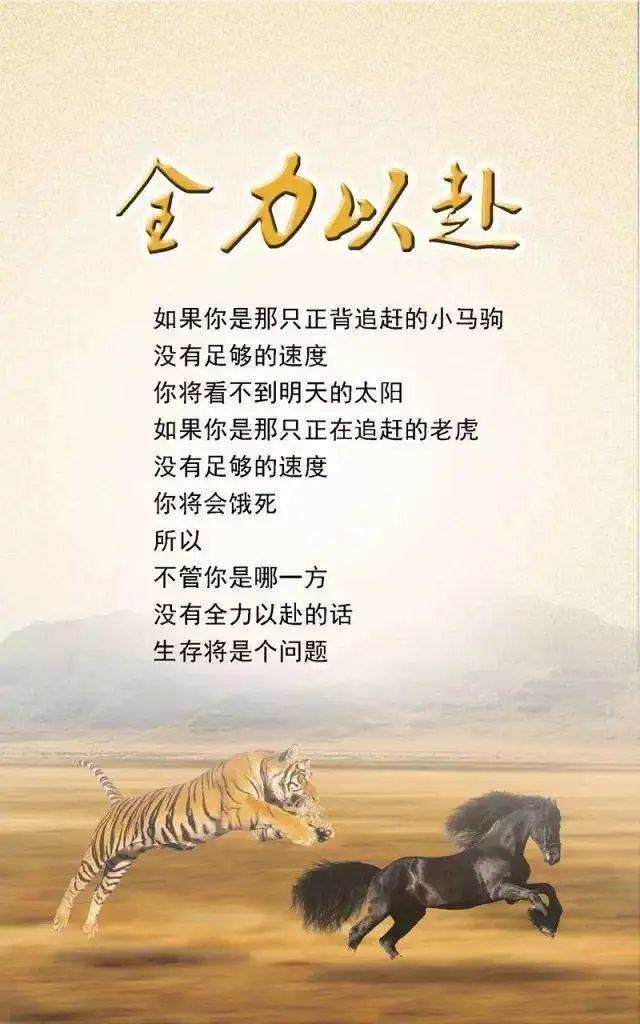 勵志早安語錄適合發朋友圈早安的圖片_早安語錄適合發朋友圈早安的句子圖片早安語