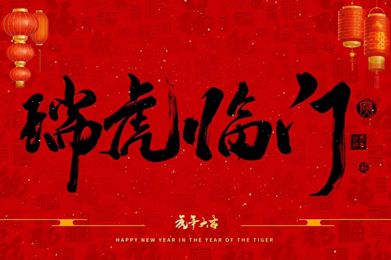 2022元旦祝福句子_元旦祝福語大全簡短2022